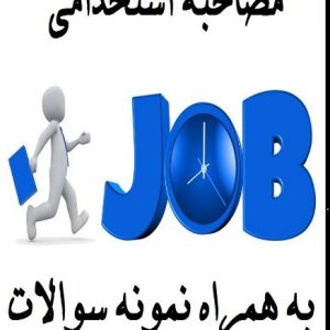 پاور پوینت حسابداری